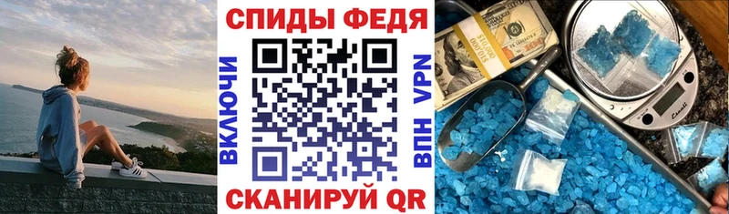 Купить закладки  Домодедово  АМФ Розовый 