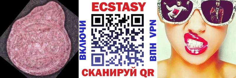 Купить где  Домодедово  Ecstasy TESLA 