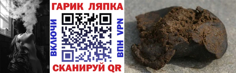 Гашиш VHQ  Купить закладки  Домодедово 