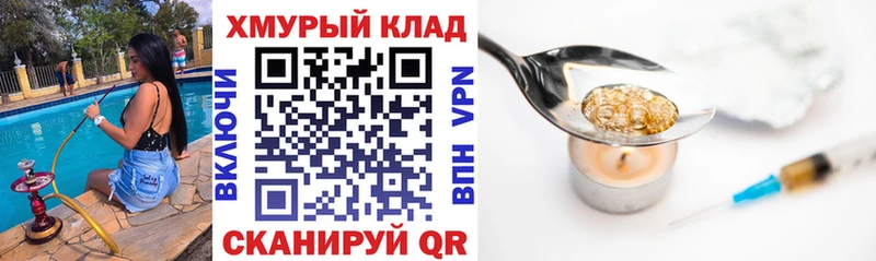 Купить  Домодедово  ГЕРОИН Афган 
