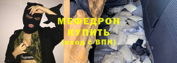 прущий лед Верея