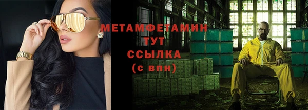 прущий лед Верея