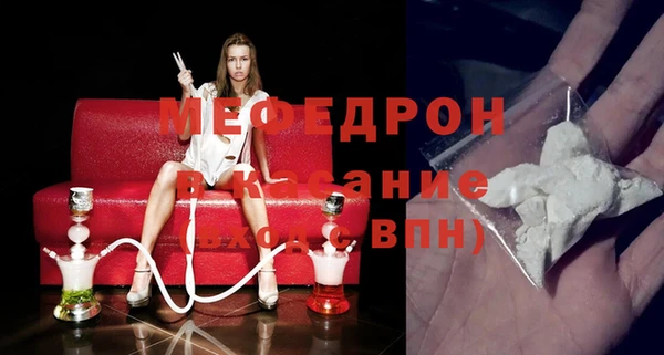 молекула духа Верхний Тагил