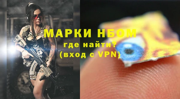 MESCALINE Верхнеуральск