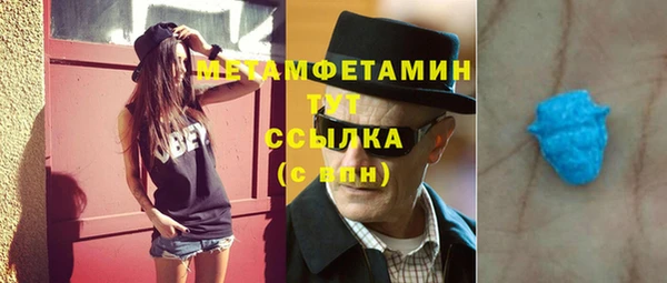 прущий лед Верея