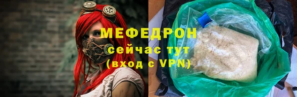 прущий лед Верея