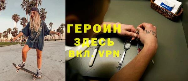 молекула духа Верхний Тагил