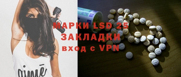 MESCALINE Верхнеуральск