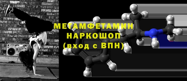 MESCALINE Верхнеуральск