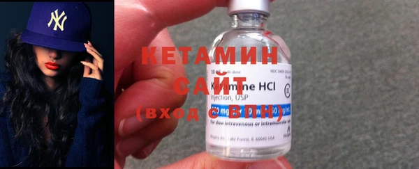 молекула духа Верхний Тагил