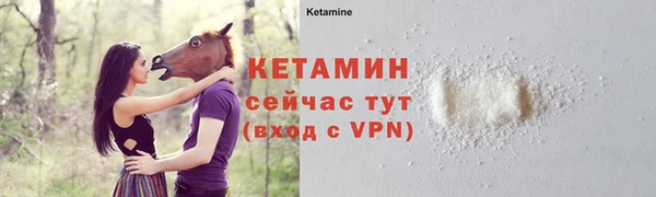 MESCALINE Верхнеуральск