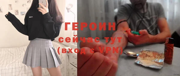 MESCALINE Верхнеуральск