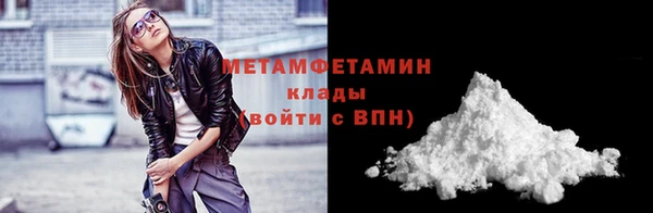 прущий лед Верея