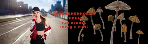 MESCALINE Верхнеуральск