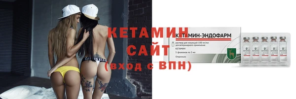 MESCALINE Верхнеуральск