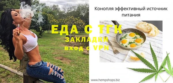 молекула духа Верхний Тагил