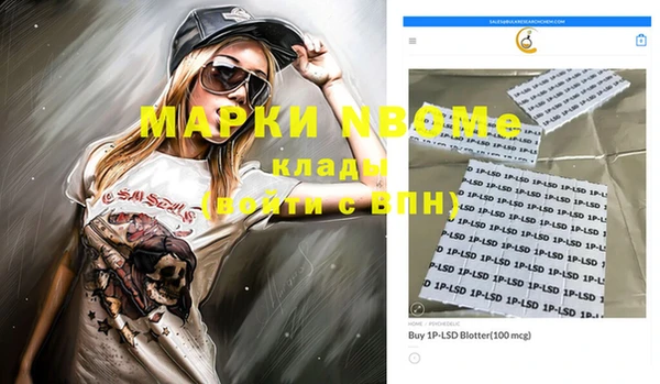 молекула духа Верхний Тагил