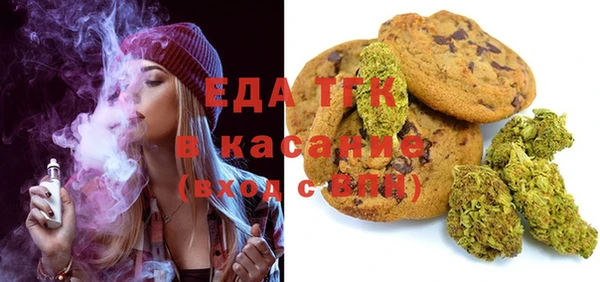 молекула духа Верхний Тагил