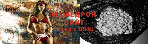 MESCALINE Верхнеуральск