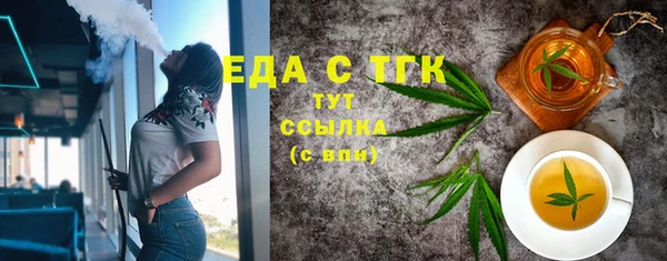 прущий лед Верея