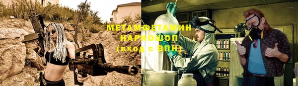 MESCALINE Верхнеуральск
