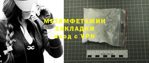 молекула духа Верхний Тагил