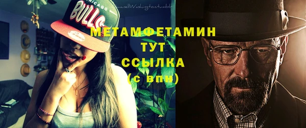 MESCALINE Верхнеуральск