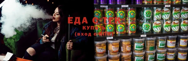 молекула духа Верхний Тагил