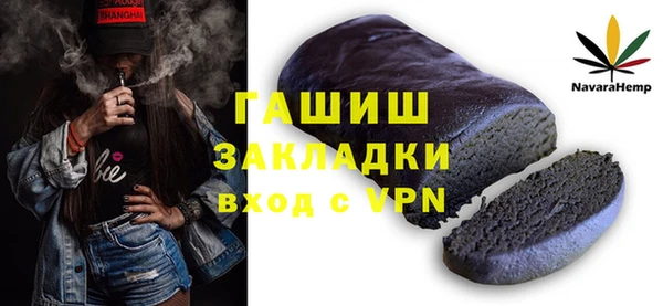 прущий лед Верея