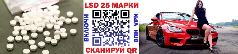 Купить  Домодедово  LSD-25 экстази ecstasy 