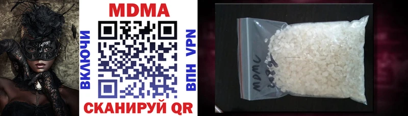 МДМА crystal  Купить где  Домодедово 