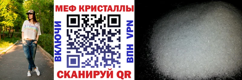 Купить  Домодедово  Мефедрон mephedrone 