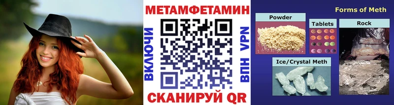 Купить закладки  Домодедово  Метамфетамин кристалл 